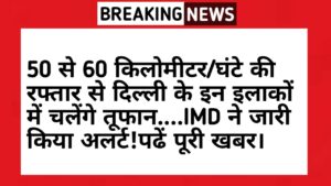 New delhi weather update