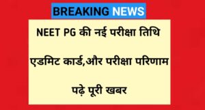 neet pg exam 2025 new date release