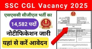 Ssc cgl vacancy 2025 in hindi