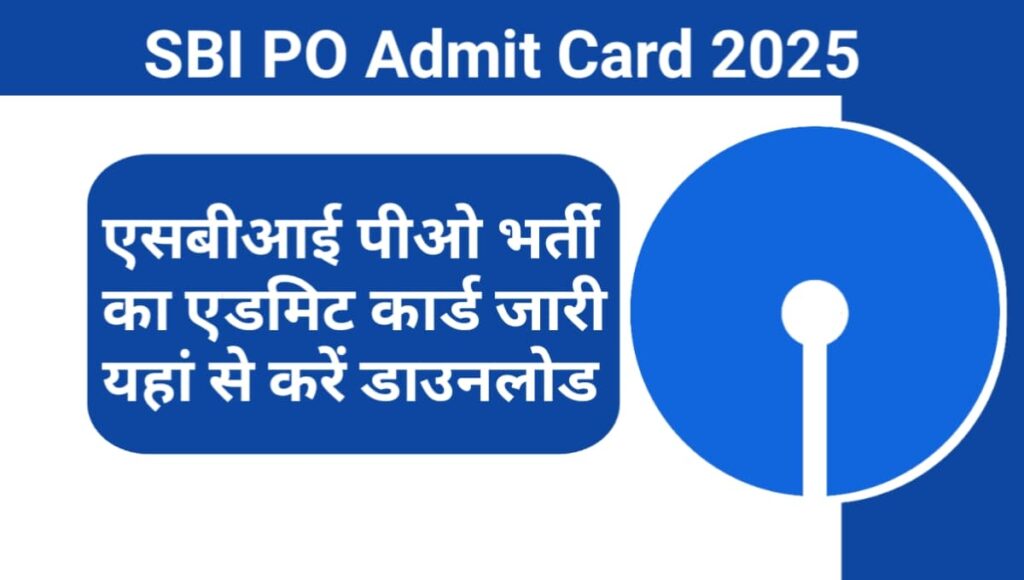 SBI PO ADMIT CARD 2025
