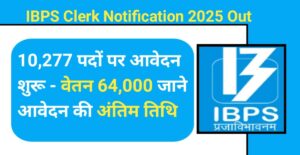 IBPS Clerk Notification 2025 Out Apply online